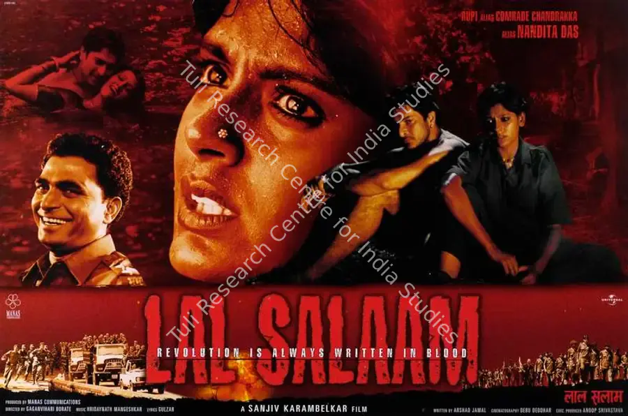 Karambelkar, Sanjiv (Producer), Lal Salaam, 2002 | Lobby Card | CinemaEducation | 00786086