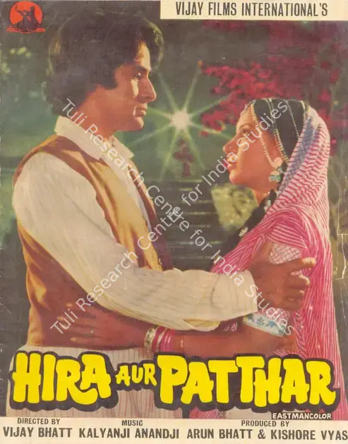 Bhatt, Arun (Producer), Hira Aur Patthar, 1977 | Song-Synopsis Booklet | CinemaEducation | 00864753