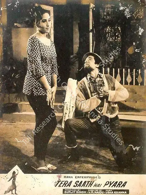 Naidu, V.R. (Director), Tera Saath Hai Pyara, 0 | Lobby Card | CinemaEducation | 00828663