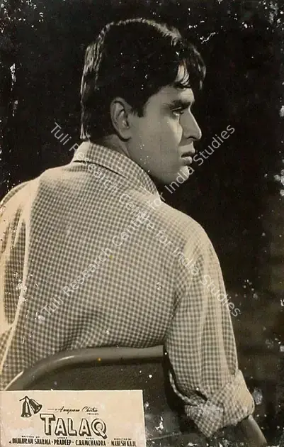 Kaul, Mahesh (Director), Talaq, 1958 | Lobby Card | CinemaEducation | 00828361