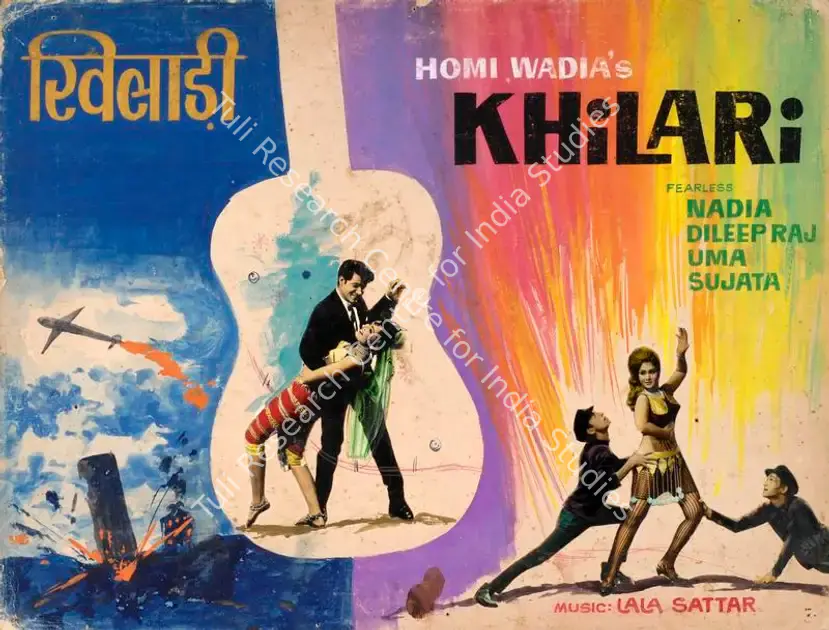 Wadia, Homi (Producer), Khilari, 1968 | Showcard | CinemaEducation | 00763093