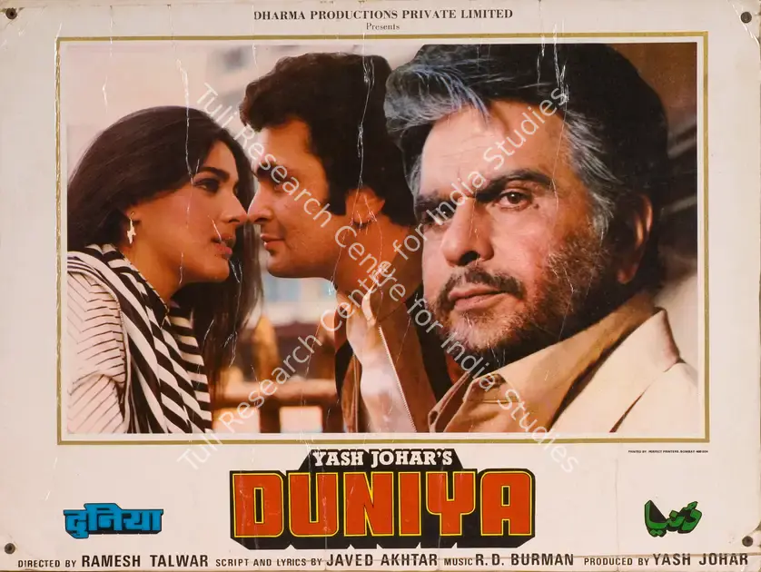 Johar, Yash (Producer), Duniya, 1984 | Photographic Still Mounted on Lobby Card | CinemaEducation | 00764923