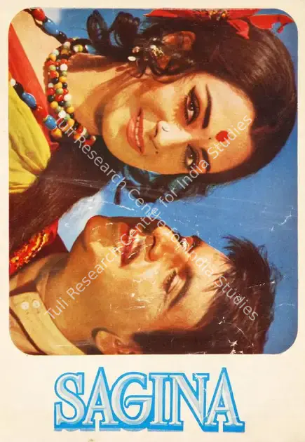 Kapur, J.K. (Producer), Sagina, 1974 | Song-Synopsis Booklet | CinemaEducation | 00779706