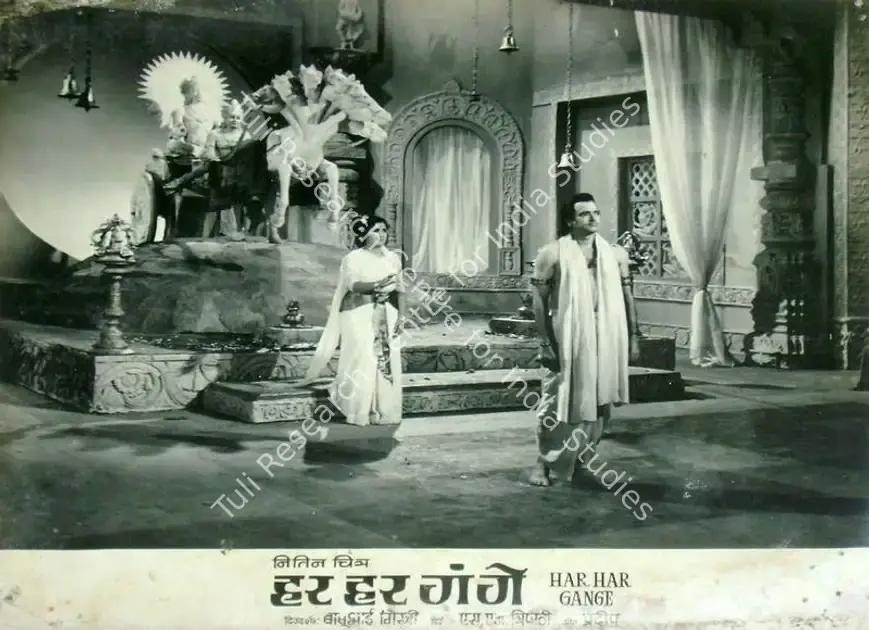 Mistri, Babubhai (Director), Har Har Gange, 1968 | Lobby Card | CinemaEducation | 00817256