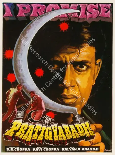 Chopra, B.R. (Producer), Pratigyabadh, 1991 | Song-Synopsis Booklet | CinemaEducation | 00780012