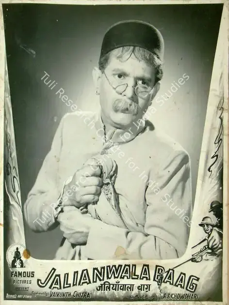 Choudhry, R.S. (Director), Jalianwala Baag Ki Jyot, 1953 | Lobby Card | CinemaEducation | 00818134