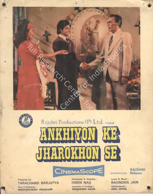 Barjatya, Tarachand (Producer), Ankhiyon Ke Jharokhon Se, 1978 | Photographic Still Mounted on Lobby Card | CinemaEducation | 00764625