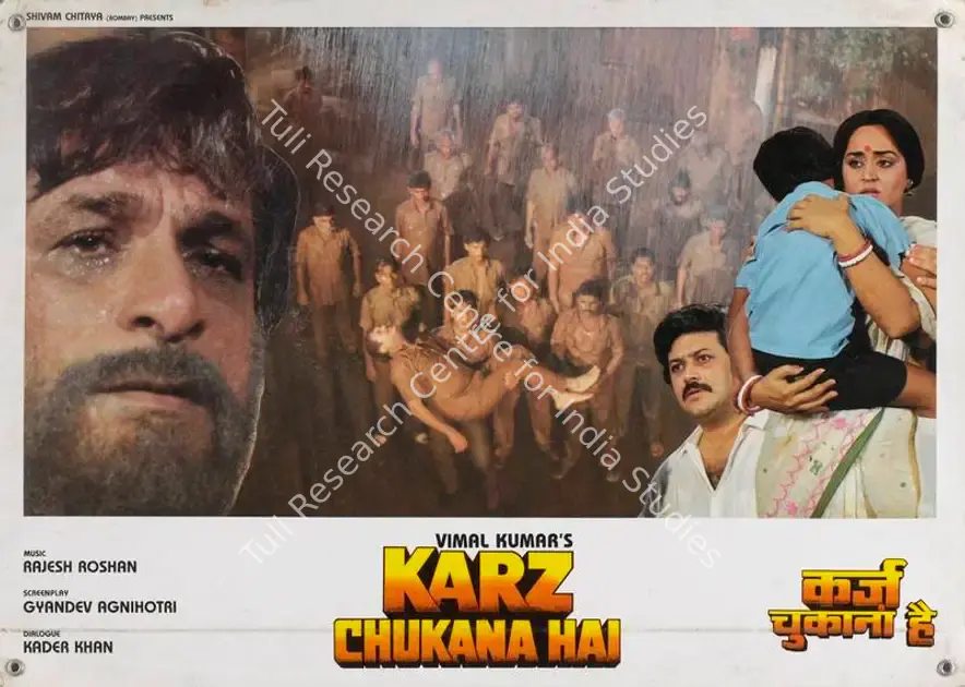Kumar, Vimal (Producer), Karz Chukana Hai, 1991 | Lobby Card | CinemaEducation | 00785793