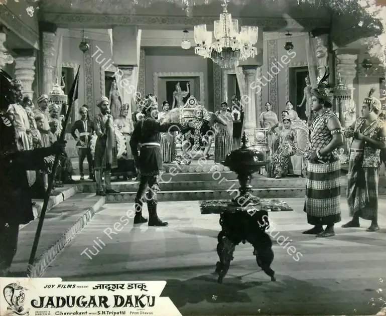 Chandrakant (Director), Jadugar Daku, 1962 | Lobby Card | CinemaEducation | 00817999
