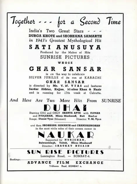 Vyas, V.M. (Director), Sati Anasuya, 1943 | Advertisement, Filmindia, March 1943 | CinemaEducation | 00858566