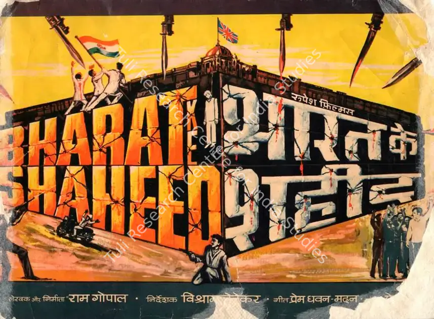 Gopal, Ram (Producer), Bharat Ke Shaheed, 1972 | Song-Synopsis Booklet | CinemaEducation | 00863495