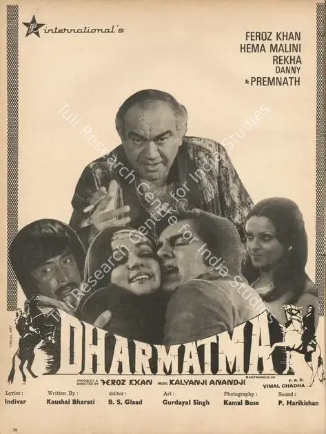 Khan, Feroz (Producer), Dharmatma, 1975 | Advertisement, Star & Style, 25 April 1975 | CinemaEducation | 00791915