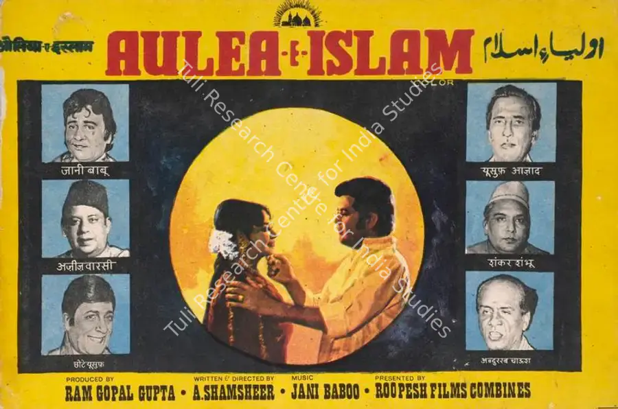 Gupta, Ram Kishan (Producer), Aulea E Islam, 1979 | Song-Synopsis Booklet | CinemaEducation | 00863135