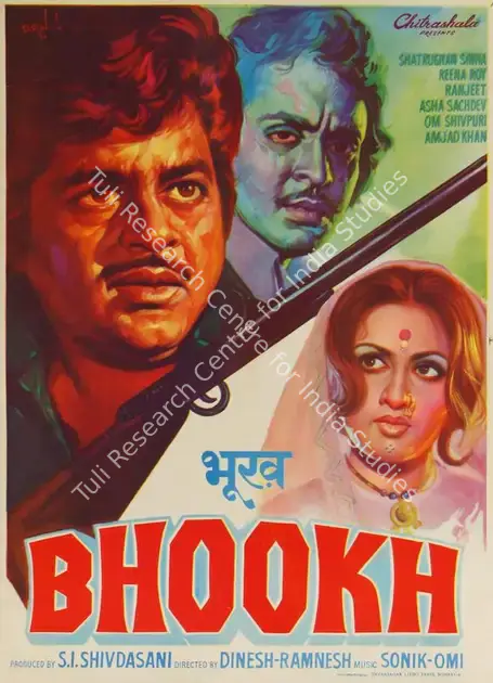Shivdasani, S.I. (Producer), Bhookh, 1978 | Half Sheet Poster | CinemaEducation | 00764304