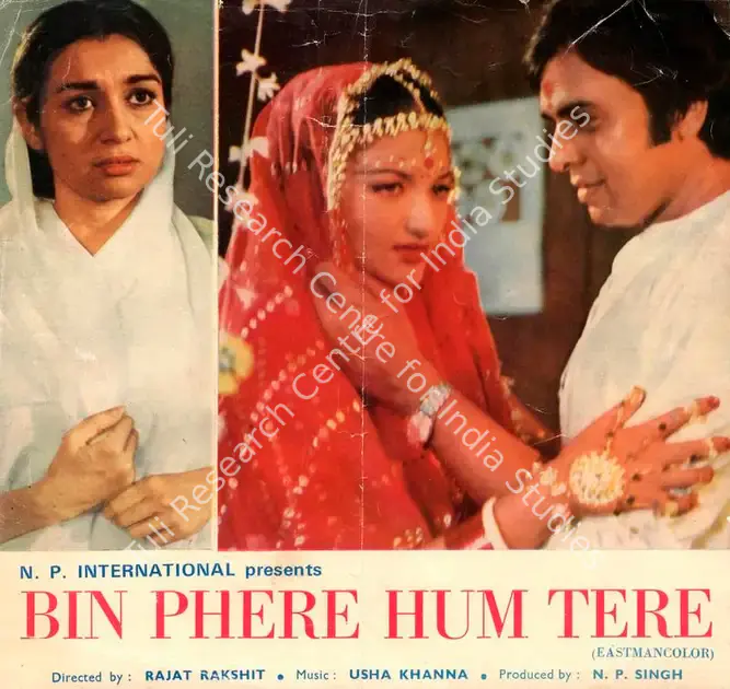 Singh, N.P. (Producer), Bin Phere Hum Tere, 1979 | Song-Synopsis Booklet | CinemaEducation | 00863556