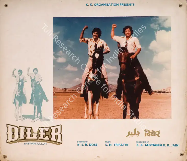 Jagtiani, K.K. (Producer), Diler, 1979 | Photographic Still Mounted on Lobby Card | CinemaEducation | 00764874