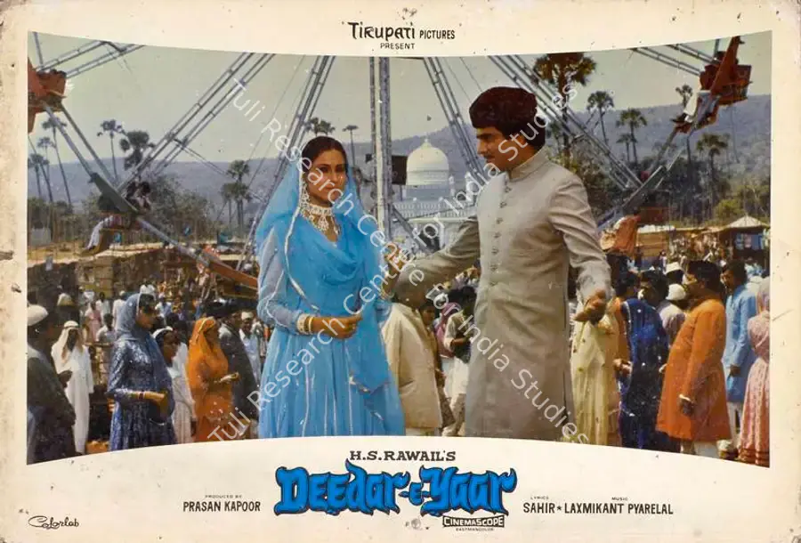Kapoor, Prasan (Producer), Deedar E Yaar, 1982 | Lobby Card | CinemaEducation | 00783618