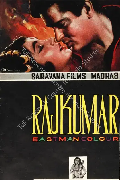 Velumani, G.N. (Producer), Rajkumar, 1964 | Song-Synopsis Booklet | CinemaEducation | 00779348