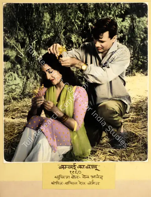 Mistry, Jal (Cinematographer), Bombai Ka Babu, 1960 | Photographic Still Mounted on Lobby Card | CinemaEducation | 00764746