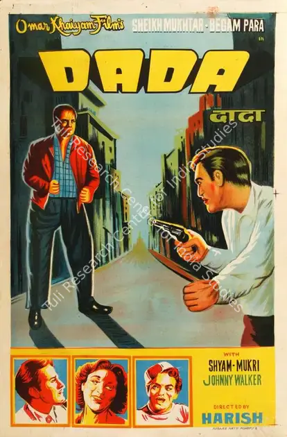 Mukhtar, Sheikh (Producer), Dada, 1949 | Half Sheet Poster | CinemaEducation | 00764474