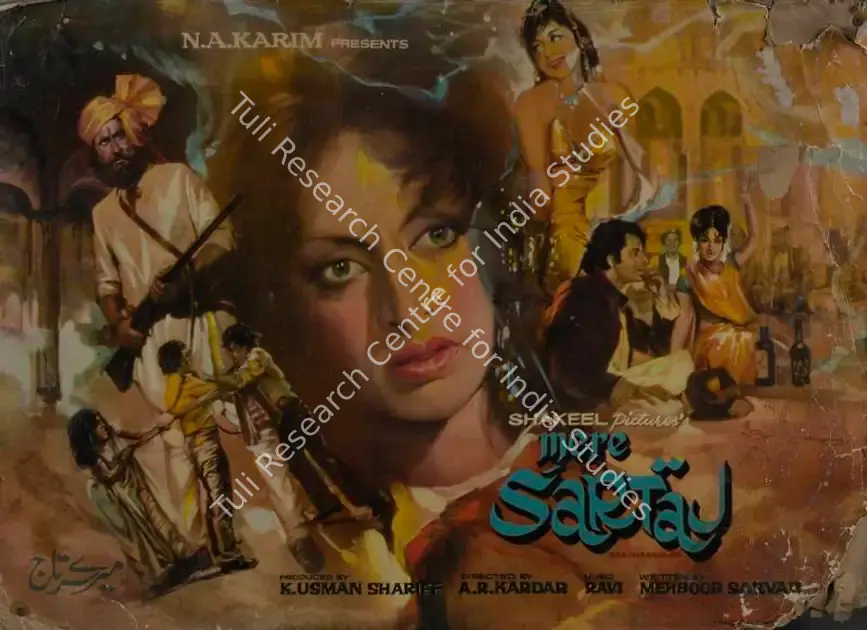 Sherif, K.Usman (Producer), Mere Sartaj, 1975 | Lobby Card | CinemaEducation | 00786608