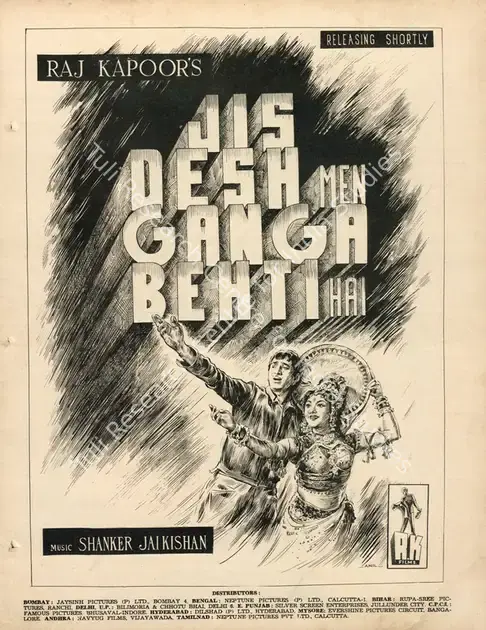 Kapoor, Raj (Producer), Jis Desh Men Ganga Behti Hai, 1960 | Advertisement, Filmfare, 21 October 1960 | CinemaEducation | 00791292