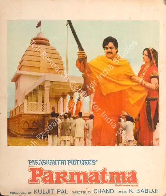 Pal, Kuljit (Producer), Parmatma, 1978 | Photographic Still Mounted on Lobby Card | CinemaEducation | 00765426