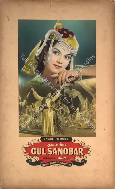 Irani, Aspi (Director), Gul Sanobar, 1953 | Photographic Still Mounted on Lobby Card | CinemaEducation | 00765008