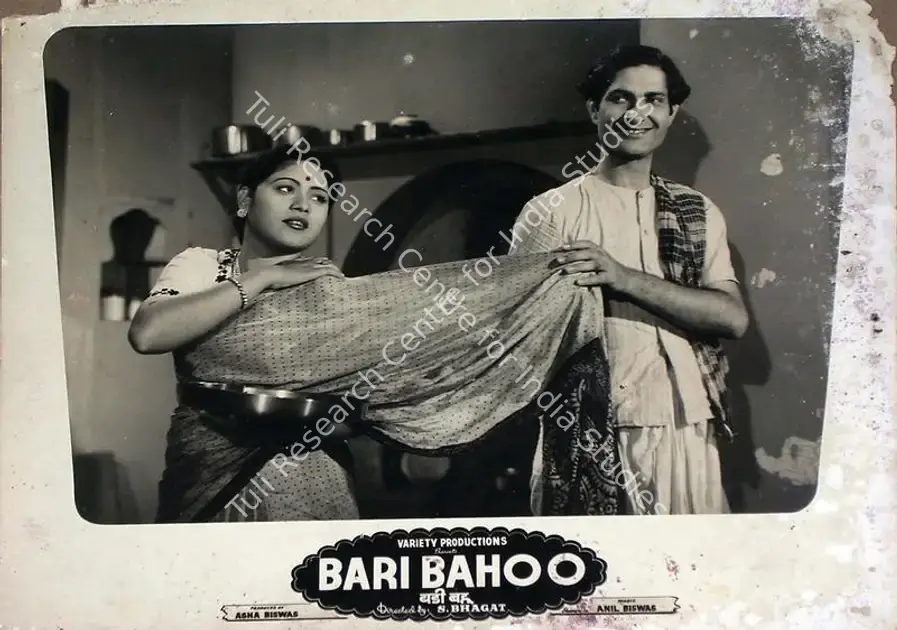 Biswas, Asha (Producer), Bari Bahoo, 1951 | Lobby Card | CinemaEducation | 00815502