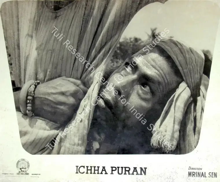 Mahajan, K K (Cinematographer), Ichha Puran, 1969 | Lobby Card | CinemaEducation | 00817640