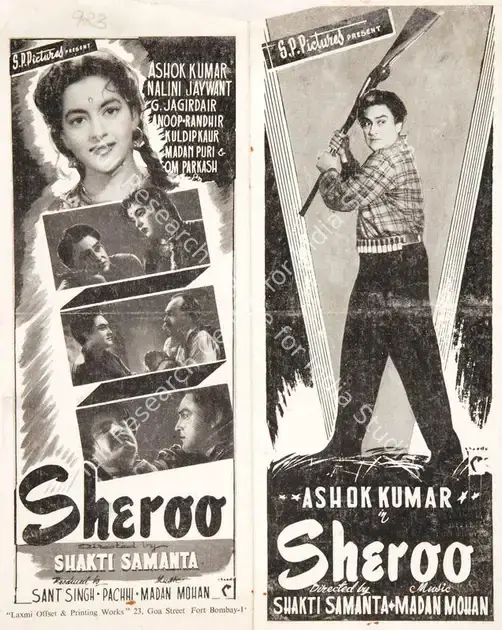 Pachhi (Producer), Sheroo, 1957 | Cyclostyled Lyrics Leaflet | CinemaEducation | 00517365