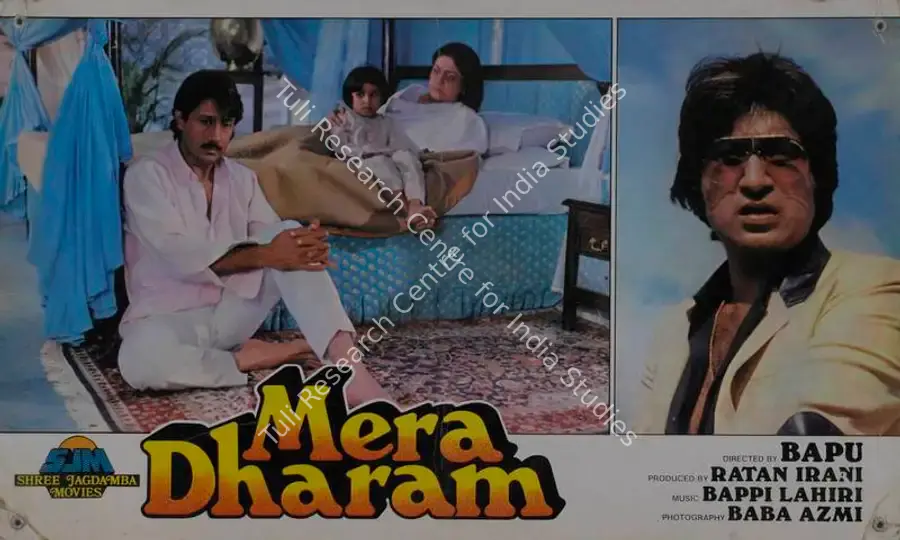 Irani, Ratan (Producer), Mera Dharam, 1986 | Lobby Card | CinemaEducation | 00786552
