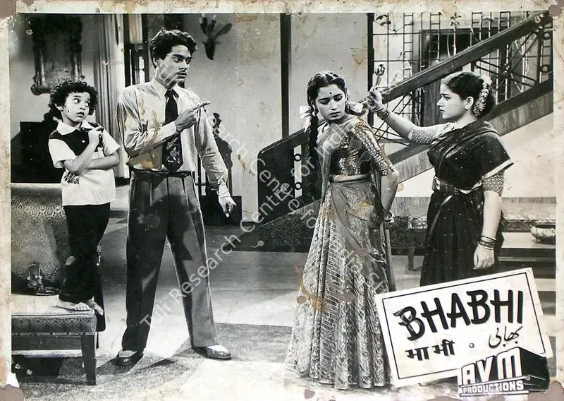 Rao, S.Maruti (Cinematographer), Bhabhi, 1957 | Lobby Card | CinemaEducation | 00815836