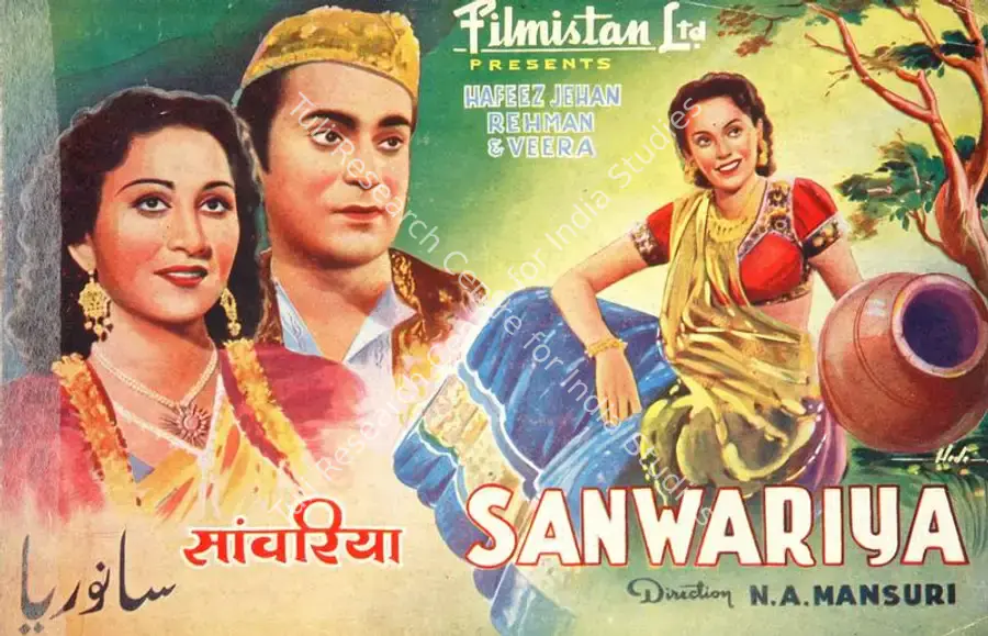 Mansoori, Nasrat A. (Director), Sanwariya, 1949 | Song-Synopsis Booklet | CinemaEducation | 00779905