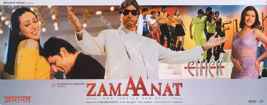 Raamanathan, S. (Director), Zamaanat, 0 | Lobby Card | CinemaEducation | 00789366