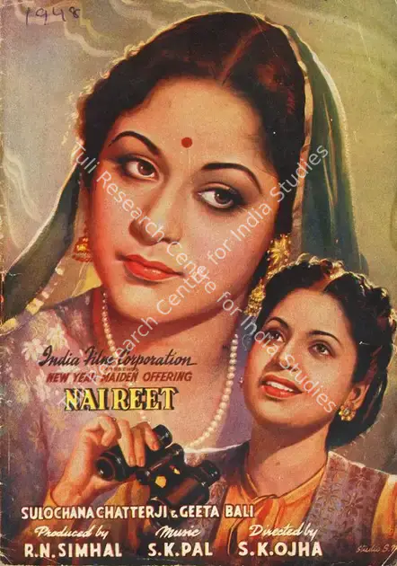 Simhal, R.N. (Producer), Nai Reet, 1948 | Song-Synopsis Booklet | CinemaEducation | 00779212