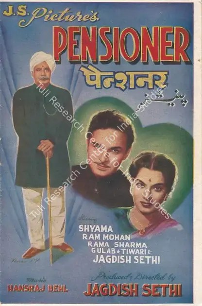 Sethi, Jagdish (Producer), Pensioner, 1934 | Song-Synopsis Booklet | CinemaEducation | 00781192