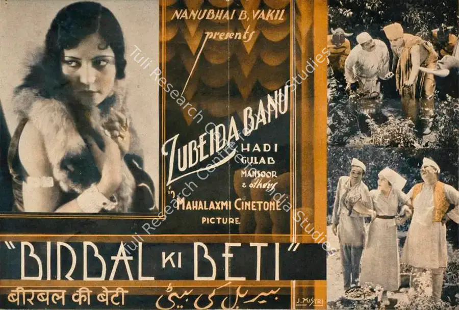 Vakil, Nanubhai B. (Director), Birbal Ki Beti, 1935 | Handbill | CinemaEducation | 00515175
