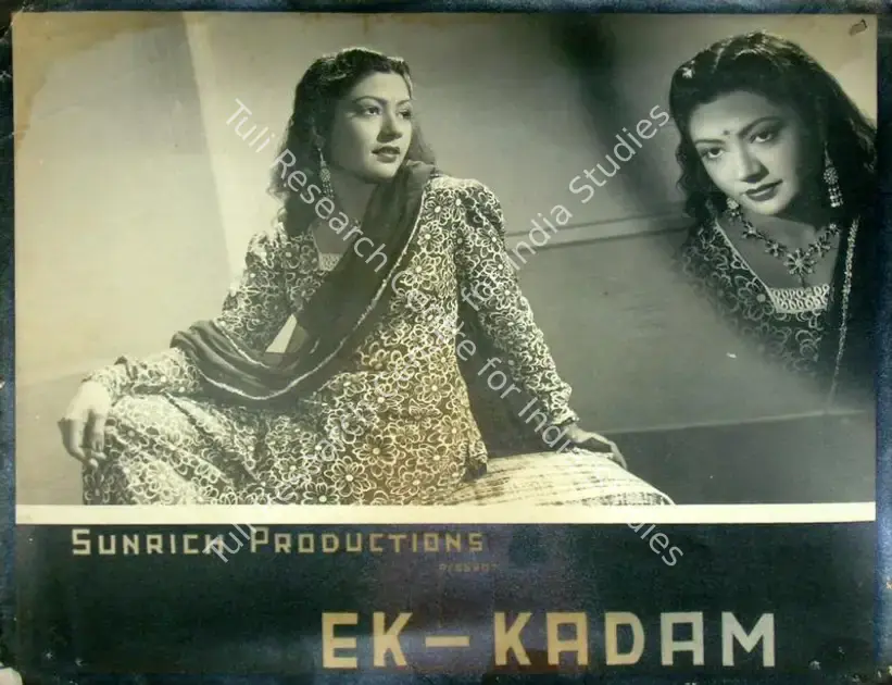 Desai, Ramnik (Director), Ek Kadam, 1947 | Lobby Card | CinemaEducation | 00816217