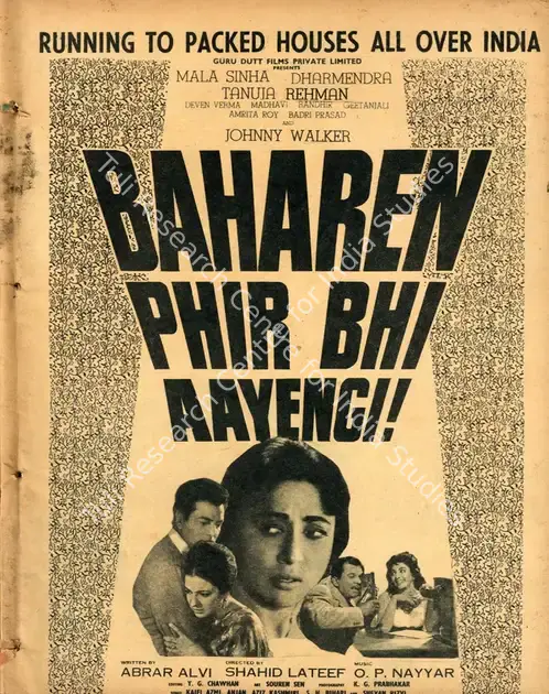 Dutt, Guru (Producer), Baharen Phir Bhi Aayengi, 1966 | Advertisement, Filmfare, 08 July 1966 | CinemaEducation | 00791359