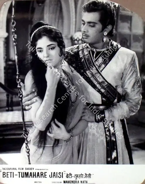 Nath, Mahendra (Director), Beti Tumahare Jaisi, 1969 | Lobby Card | CinemaEducation | 00815803