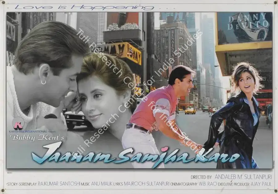 Kent, Bubby (Producer), Jaanam Samjha Karo, 1999 | Lobby Card | CinemaEducation | 00785244