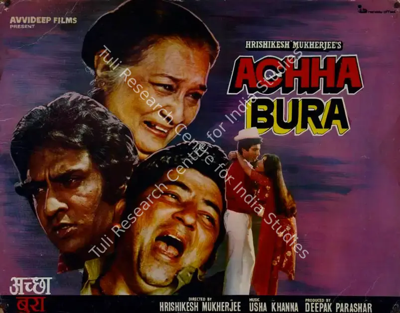 Pathare, Jaywant (Cinematographer), Achha Bura, 1983 | Lobby Card | CinemaEducation | 00782373