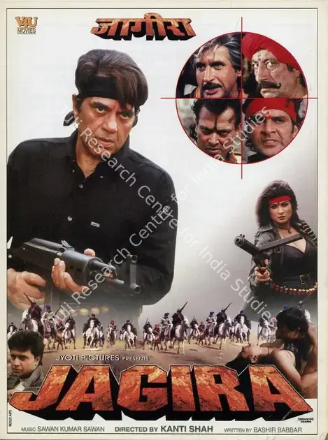 Shah, Kanti (Director), Jagira, 2001 | Song-Synopsis Booklet | CinemaEducation | 00781437