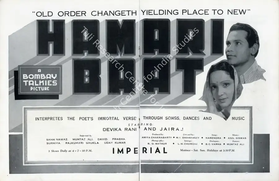Chakravarty, Amiya (Producer), Hamari Baat, 1943 | Advertisement, Filmindia, January 1944 | CinemaEducation | 00858586