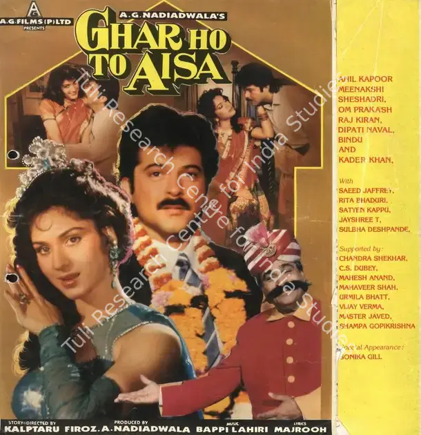 Nadiadwala, Firoz A. (Producer), Ghar Ho To Aisa, 1990 | Song-Synopsis Booklet | CinemaEducation | 00864486