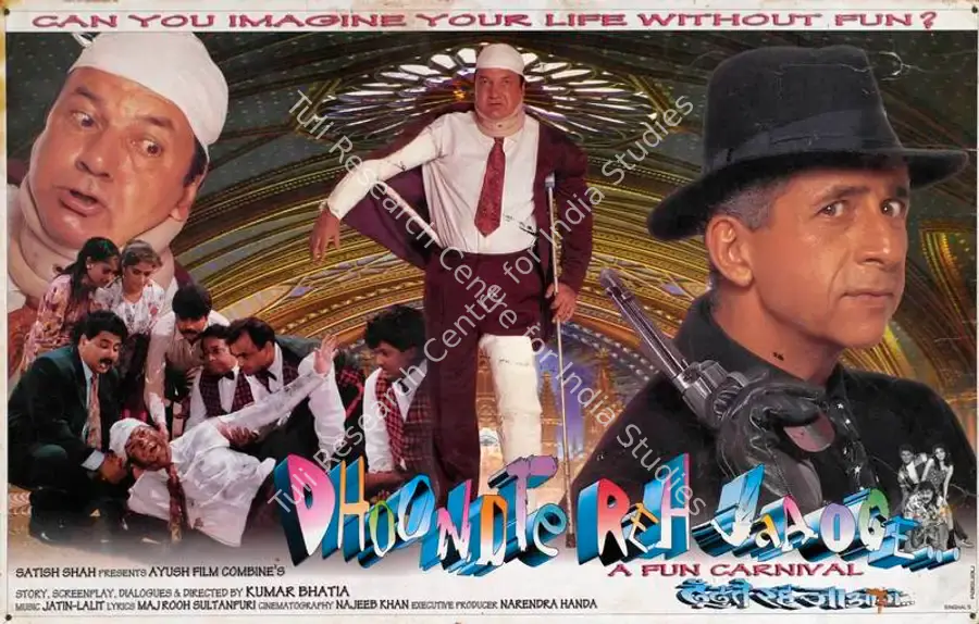 Purohit, Mukund (Producer), Dhoondte Reh Jaaoge, 1998 | Lobby Card | CinemaEducation | 00783804