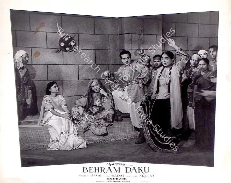 Afzal (Producer), Behram Daku, 1959 | Lobby Card | CinemaEducation | 00815718