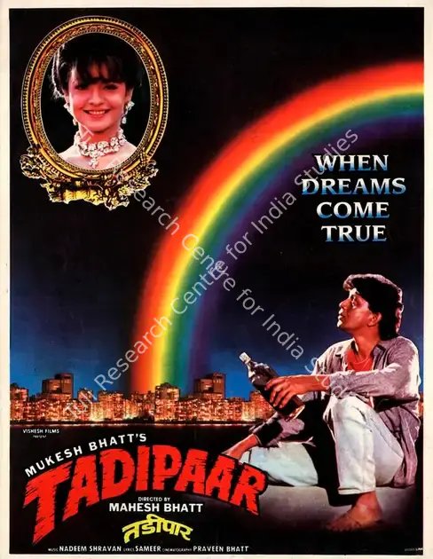Bhatt, Mukesh (Producer), Tadipaar, 1992 | Song-Synopsis Booklet | CinemaEducation | 00780653