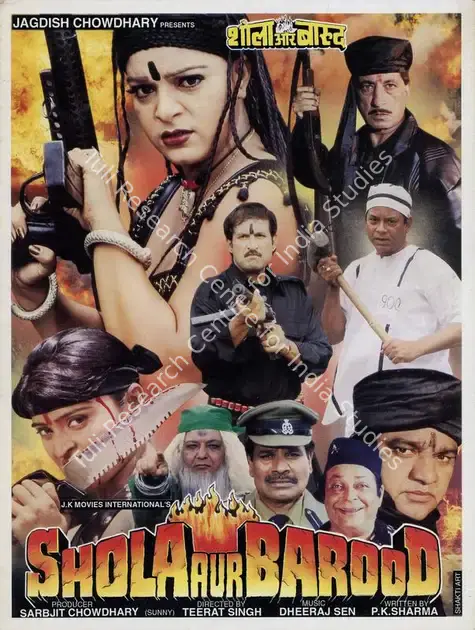Chowdhary, Sarbjit (Producer), Shola Aur Barood, 2001 | Song-Synopsis Booklet | CinemaEducation | 00781575